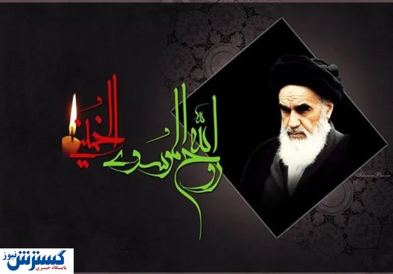 آغاز مراسم سی و سومین سالگرد ارتحال رهبر کبیر انقلاب اسلامی