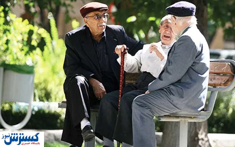 آخرین خبر از پرداخت ما به التفاوت حقوق بازنشستگان | حقوق این بازنشستگان 5 میلیون تومان شد