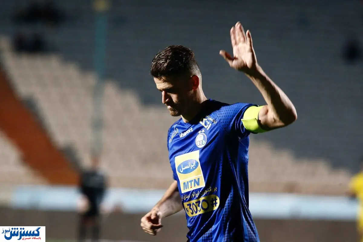 بلاتکلیفی کاپیتان استقلال