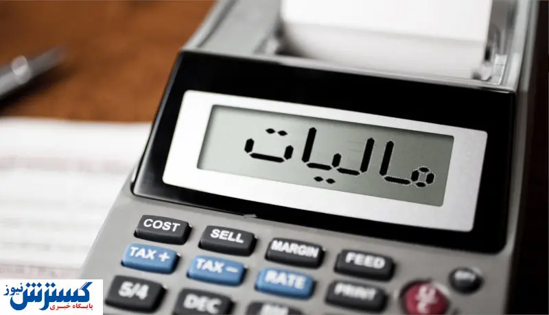 هشدار جدی درباره اجرای مالیات بر سپردههای بانکی / اوج گیری تورم در راه است؟