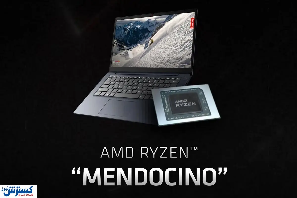 قطعه خاص این لپ تاپ های اقتصادی