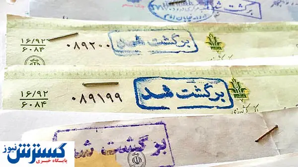 کاهش چک های برگشتی از فروردین ماه