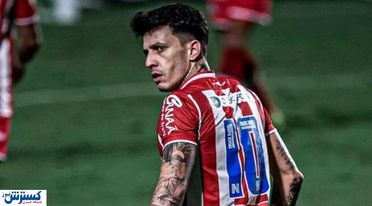 شاه ماهی در آستانه استقلالی شدن