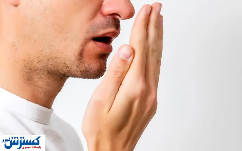 درمان بوی بد دهان با روش های خانگی