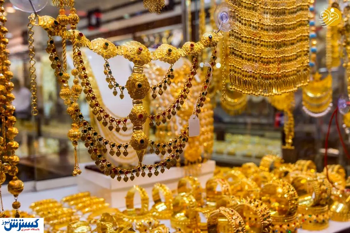 طلا نقد بفروشید، پولش را نسیه بگیرید