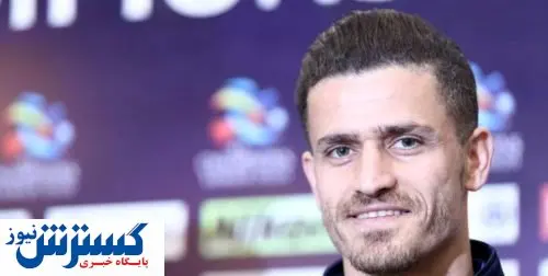 کاپیتان استقلال به تراکتور می رود؟