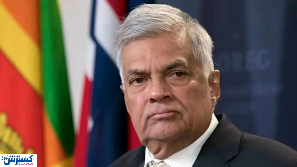 رئیس جمهور جدید سریلانکا معرفی شد