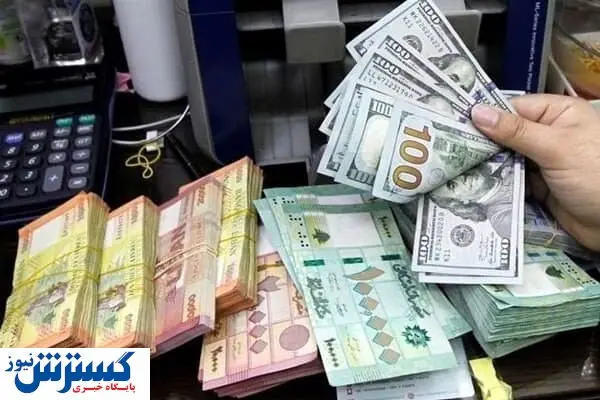 نرخ رسمی ۴۶ ارز اعلام شد ( ۸ تیر)