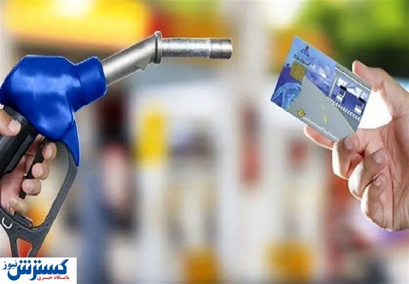 چند نکته درباره طرح بازتوزیع یارانه بنزین/ یارانه انرژی معنایی ندارد