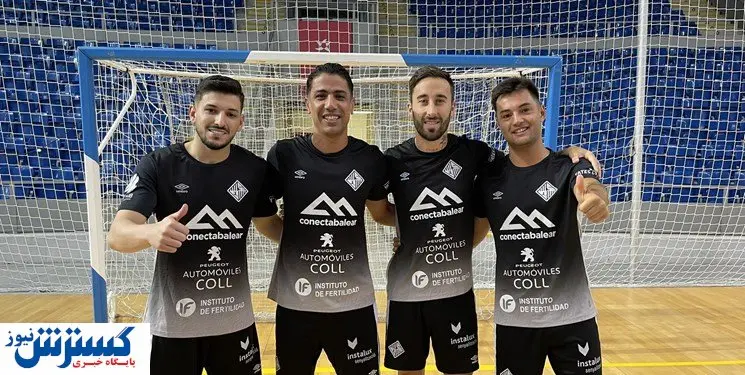 استارت جادوگر ایرانی در لالیگا