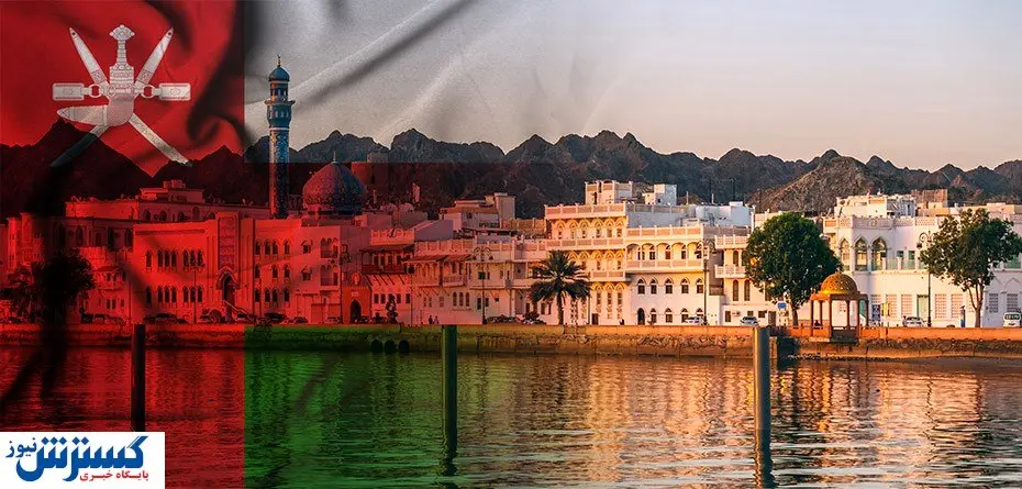 آشنایی با مراحل، شرایط و هزینه های ثبت شرکت در عمان