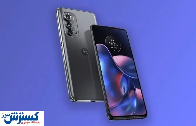 گوشی منحصر به فرد موتورولا رونمایی شد + عکس