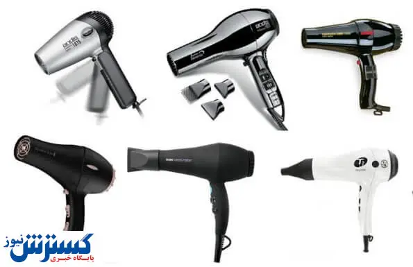 برای خرید سشوار چقدر هزینه کنیم؟