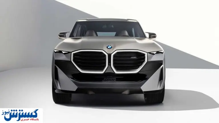 غولی که ب ام و ساخت / شما بگویید زشت است یا زیبا؟