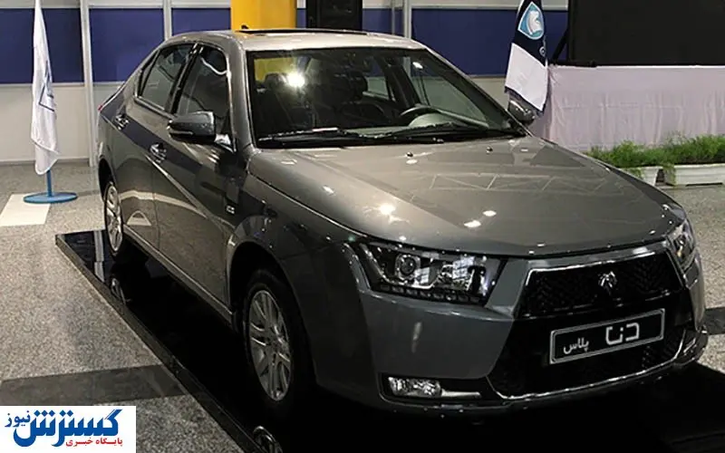 قیمت جدید دنا پلاس در بازار