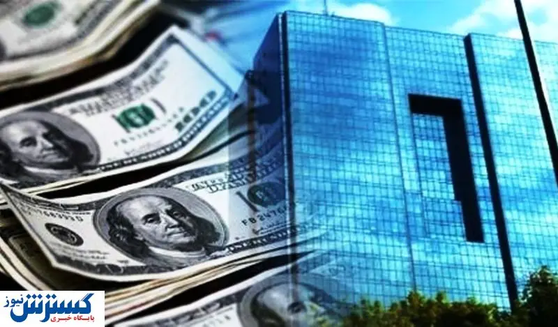 بانک مرکزی با قیمت واقعی ارز توان مقابله با تحریم دارد / بیش از ۲۰ میلیارد دلار ارز در خانه مردم است