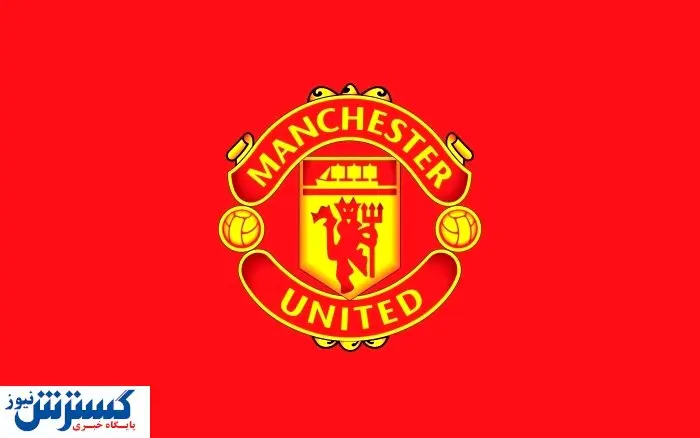 شاه ماهی رسما قرمزپوش شد