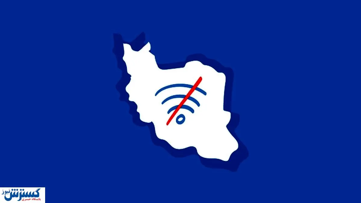 وضعیت کسب و کارهای بزرگ بعد از قطعی اینترنت