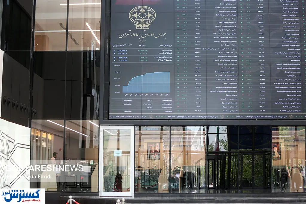 جزئیات جذابی از توثیق سهام در بورس