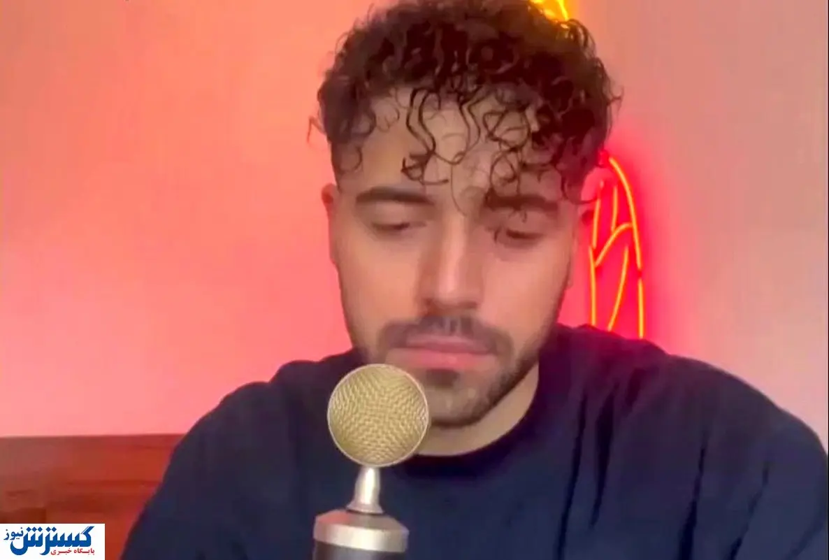 خواننده آهنگ «برای..» آزاد شد