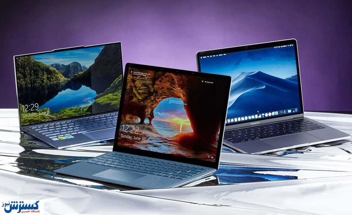 پیش بینی قیمت لپ تاپ تا پایان سال / گرانی تمام می شود؟