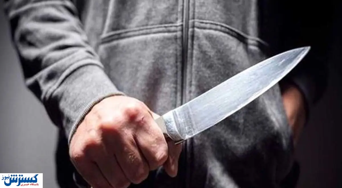 حمله با قمه به پلیس در پردیس