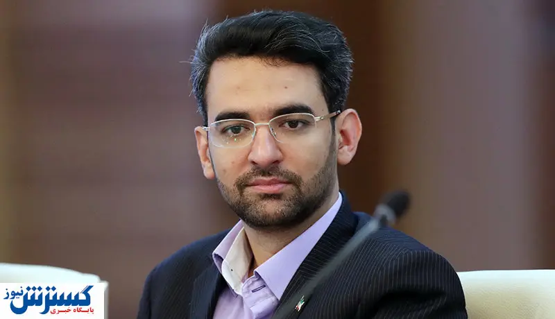 آذری جهرمی تکلیف استارلینک را مشخص کرد/ اینترنت ماهواره ای هزینه ای ندارد