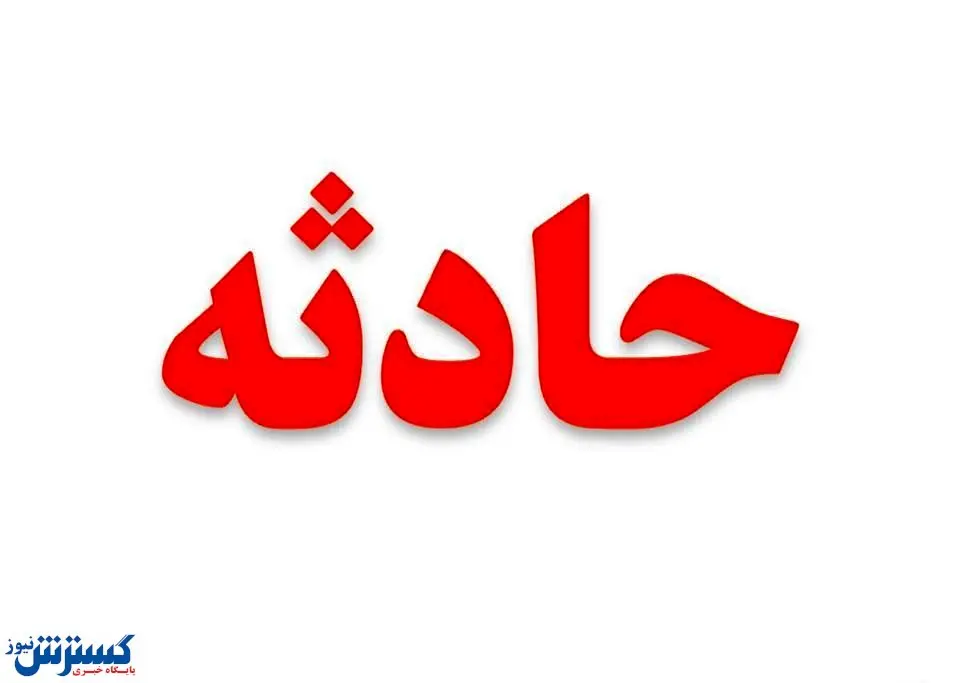 سقوط مرگبار پسر جوان از طبقه ۱۸ یک برج