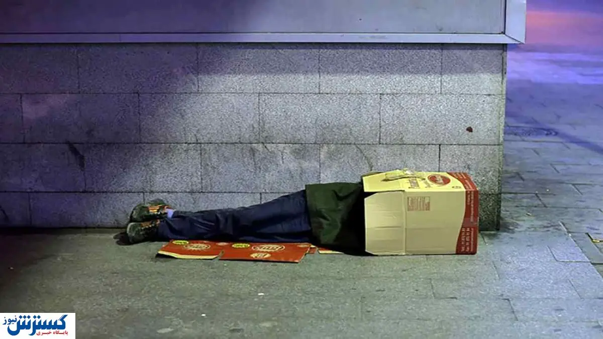 بیکاری مهمترین دلیل بیخانمانی / این افراد پول کافی برای حمام هم ندارند