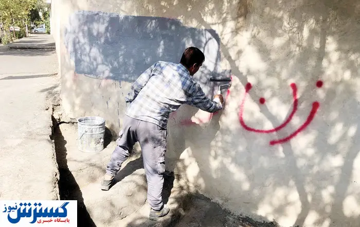 پاک کردن شعار روی دیوار چند؟