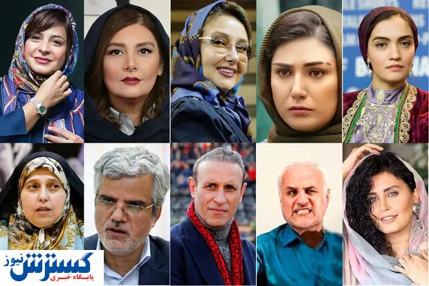 اتمام حجت رئیس دستگاه قضا با این سلبریتیها