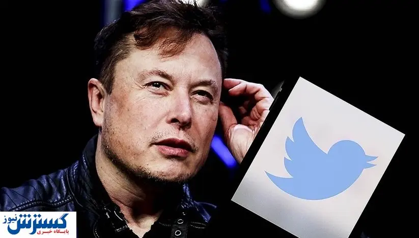 طرح صیانت به سبک ایلان ماسک