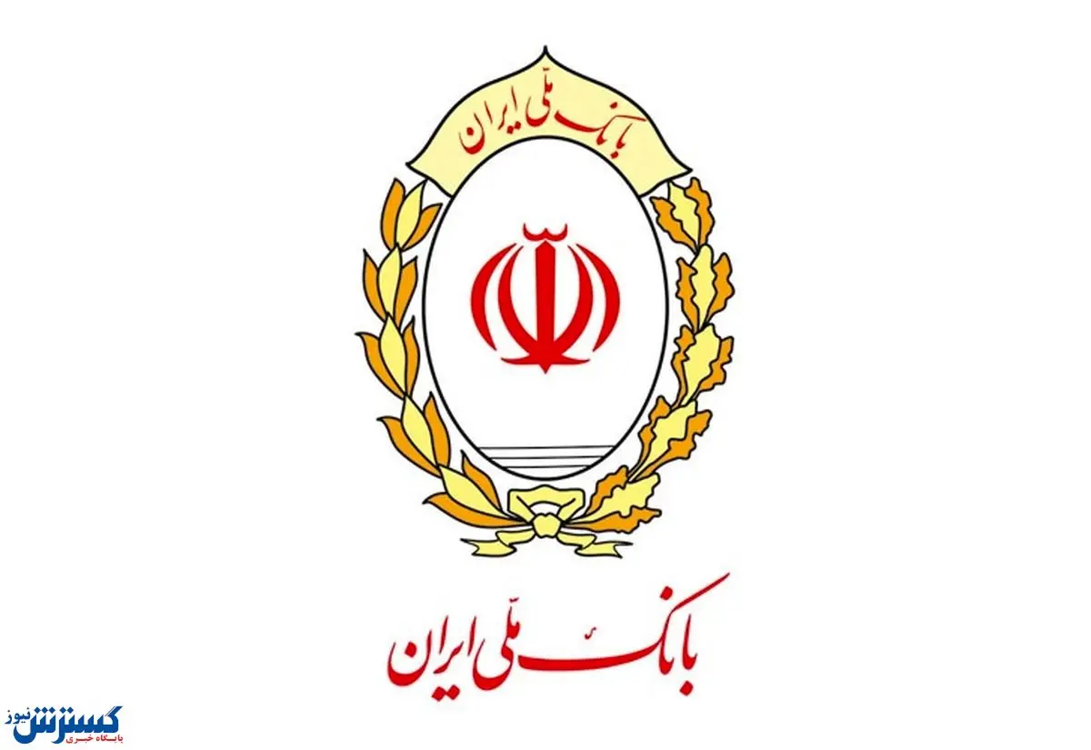 سپرده ممتاز ملی، یک امتیاز ویژه برای مشتریان بانک ملی