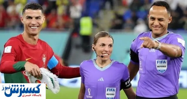 رونمایی از اولین داوران زن جامجهانی