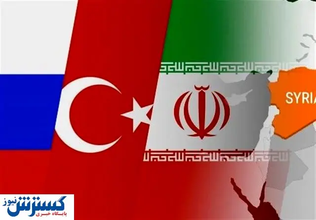 نشست معاونان وزرای خارجه ایران، روسیه، سوریه و ترکیه