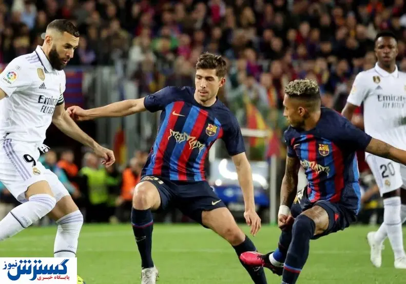 ترکیب احتمالی بازی ال کلاسیکو