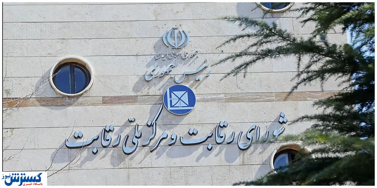 اطلاعیه مهم درباره قیمتهای جدید خودرو