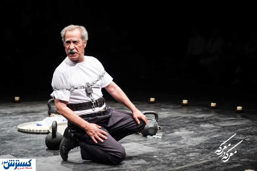 معرکه در معرکه پس از ۳۰ سال دوباره روی صحنه رفت