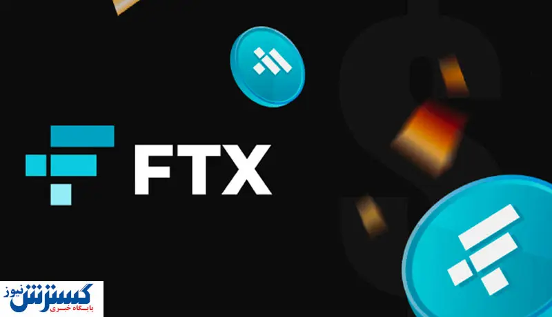 بازگشت FTX در راه است