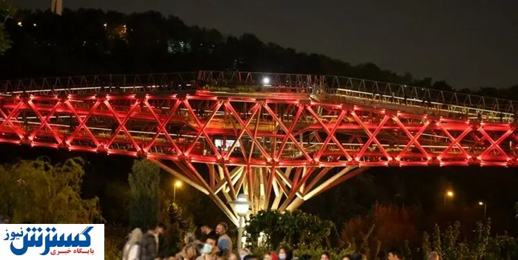 دلیل قرمز شدن پل طبیعت مشخص شد