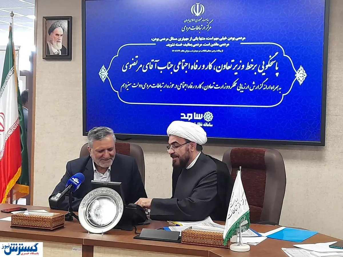 پرداخت عیدی به این افراد در آستانه عید فطر