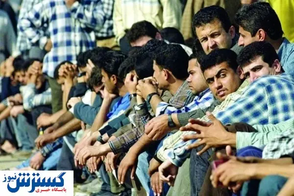 جدیدترین آمار بیکاری در ایران/ از هر ۱۰۰ جوان در کشور چند نفر شغل ندارند؟