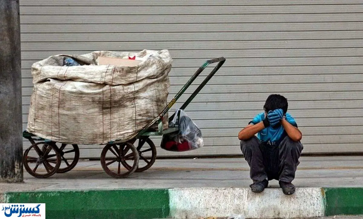 بار سنگین اقتصاد روی شانه های کوچک / تاثیر حاشیهنشینی بر زندگی کودکان