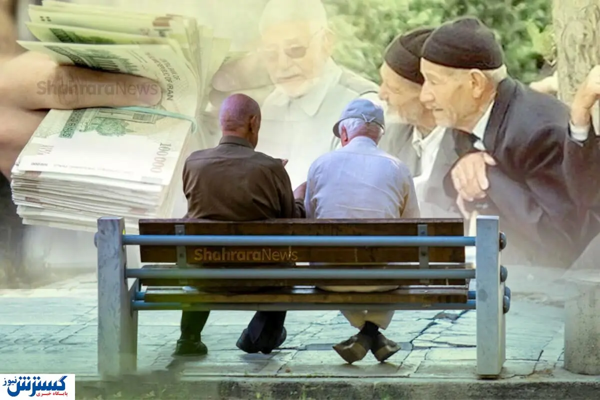 همسان سازی حقوق بازنشستگان به این دلیل اجرایی نخواهد شد