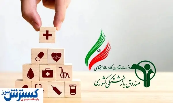 اصلاحات فعلی کارساز نیست