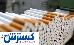 جریمه ۲۴ میلیونی تبلیغ سیگار / ممنوعیت فروش برخط دخانیات