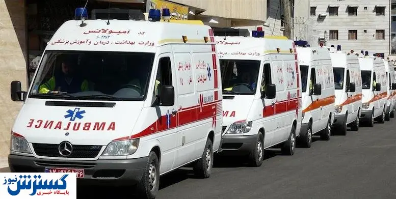 اورژانس تمام زنانه راه اندازی میشود