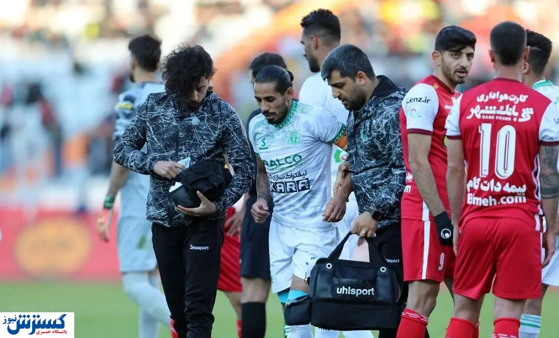 گزینه استقلال در تور پرسپولیس