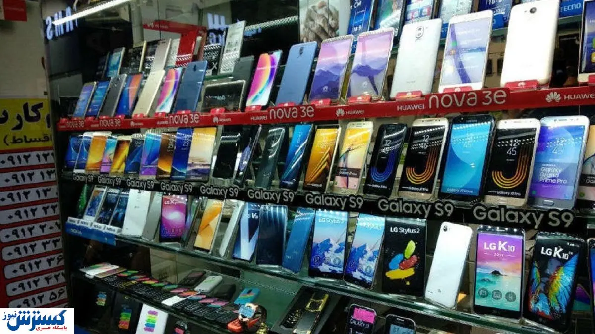 بیش از ۴۰۰ هزار گوشی مسافری وارد ایران شده/ترخیص۲.۵ میلیارد دلاری موبایل