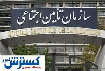 پرداخت ۱۵۵۵ میلیارد تومانی به این افراد